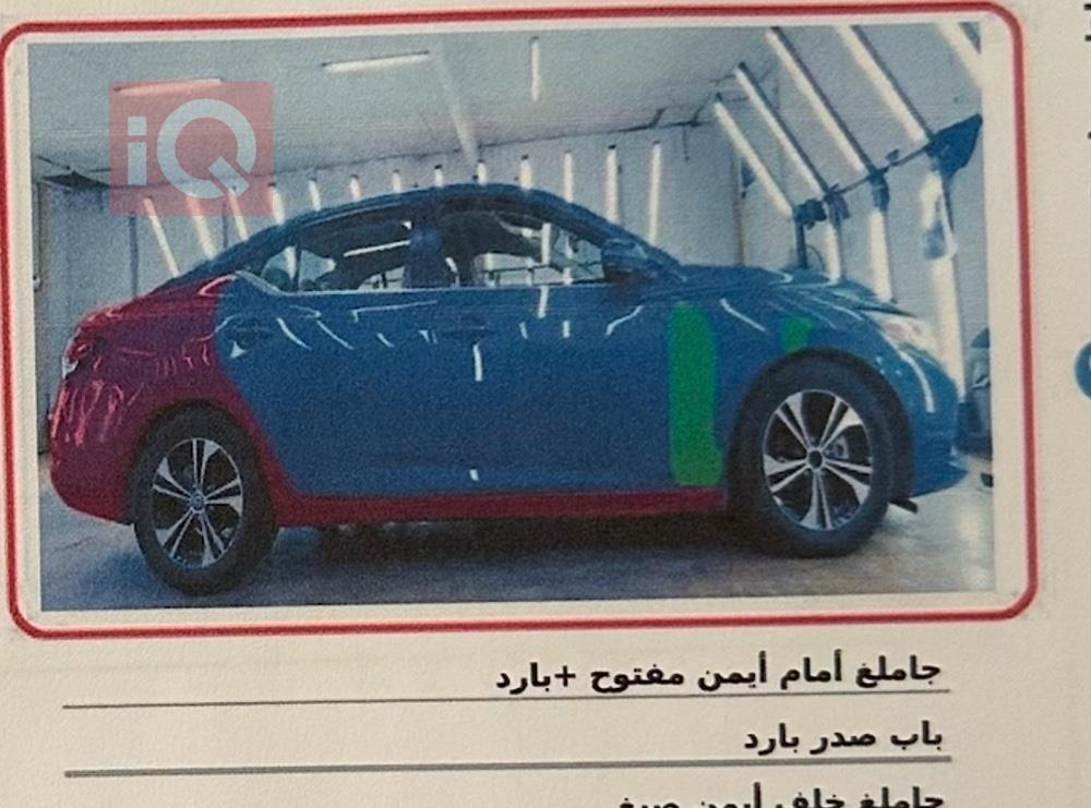 نيسان سنترا